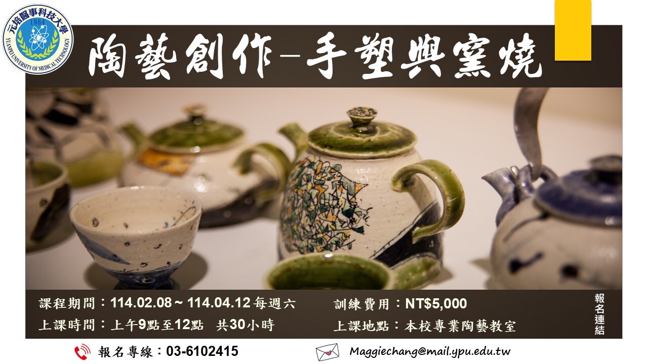 窯燒