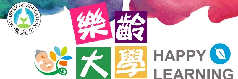 114樂齡